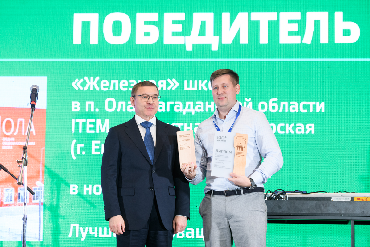 Попов Дмитрий — управляющий партнер ITEM — на сцене с дипломом премии 100+ Awards