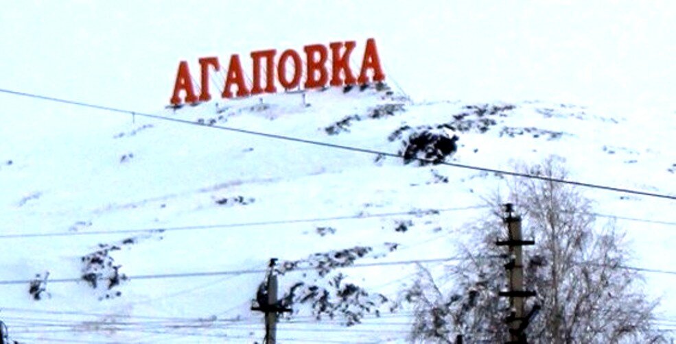 Место происшествия 