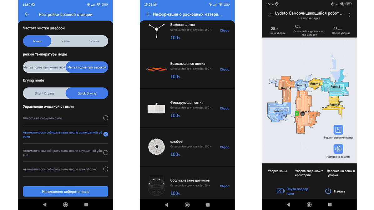 Xiaomi lydsto r5. Боковая щетка для робот-пылесоса lydsto r1. Робот-пылесос xiaomi lydsto r1 robot vacuum cleaner. Xiaomi lydsto g1 white. Xiaomi lydsto w2 edge.