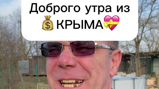 Доброе утро 14 февраля 2024 года. Красная чашка. Доброе утро валентинов день. Пожелания с good morning. Доброе утро 14 февраля 2024 года.