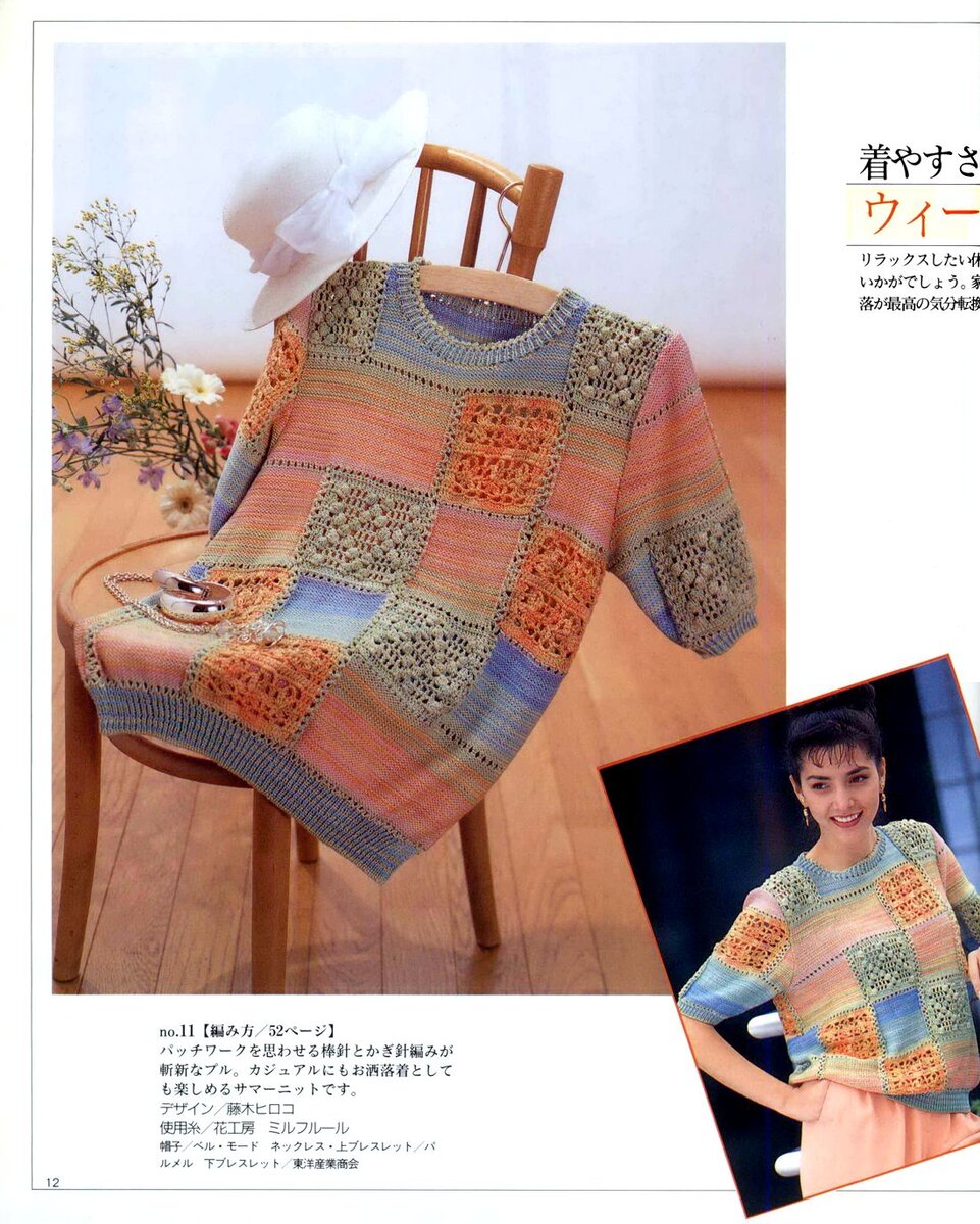 ������, ���� �����!❤️🧶  ��������� � ��� ������ vk🌈🌈🌈  ���������� �������� ������ � ���� ����� �� �������� � ���� ������� �����������.-6