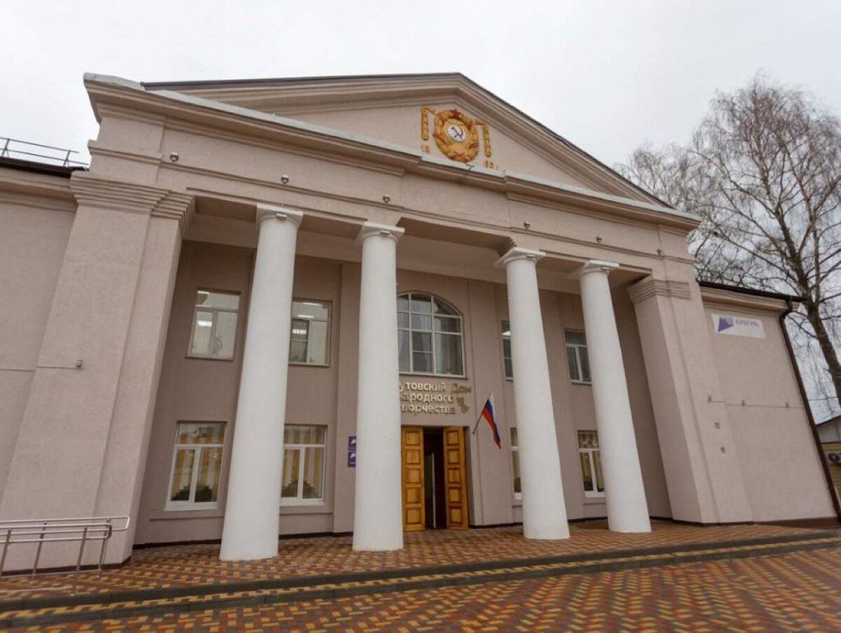    В Курской области отремонтировали 29 культурно-досуговых учреждений по нацпроекту "Культура"