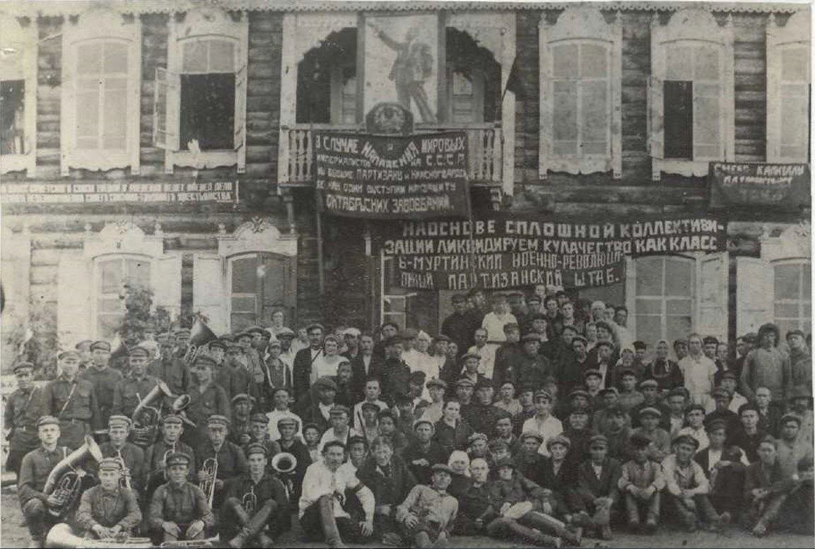 Фото из открытых источников. Здание в 1920-х годах. Районный съезд Советов.