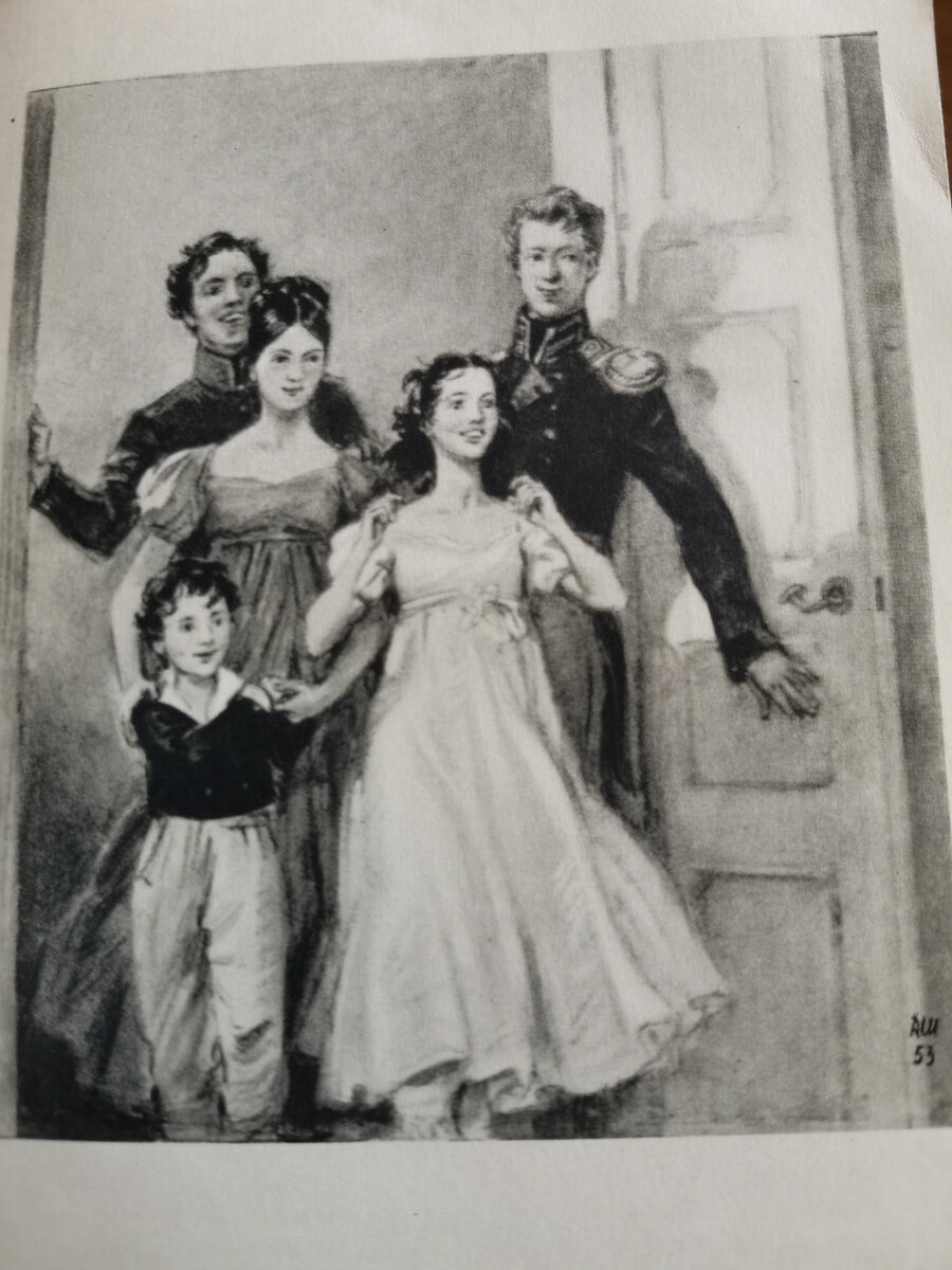 Иллюстрация книги