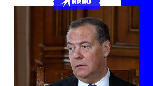 Медведев молодой 83 фотографии