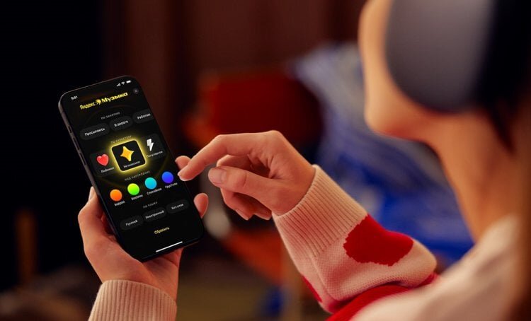    Мою волну можно настроить под себя