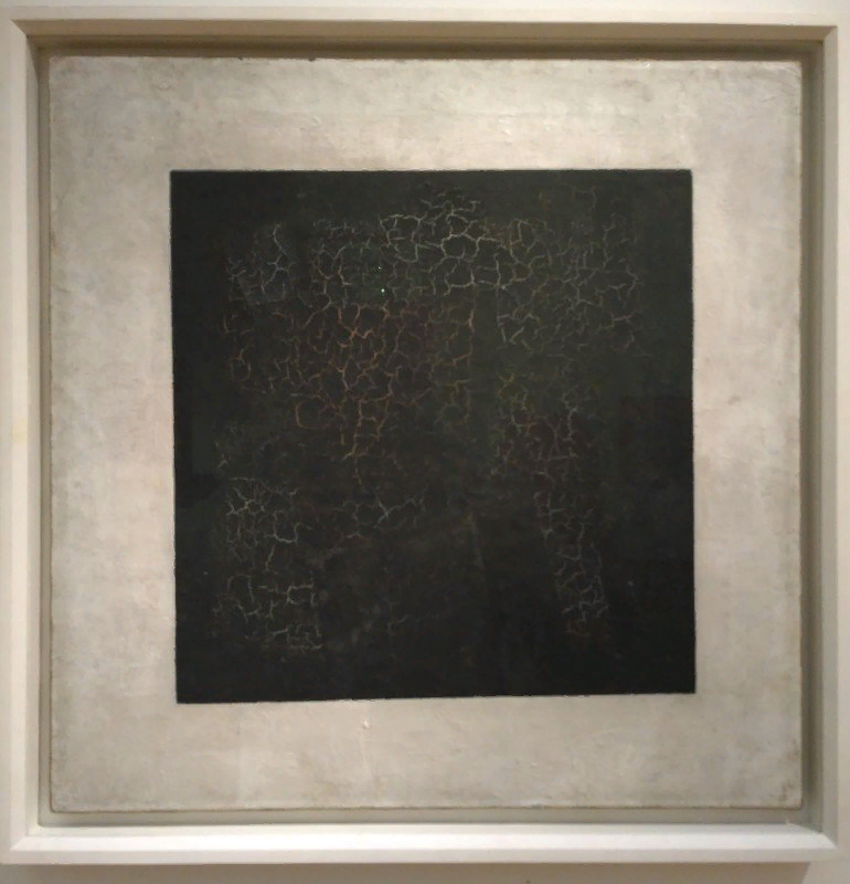 Черный Квадрат Малевич