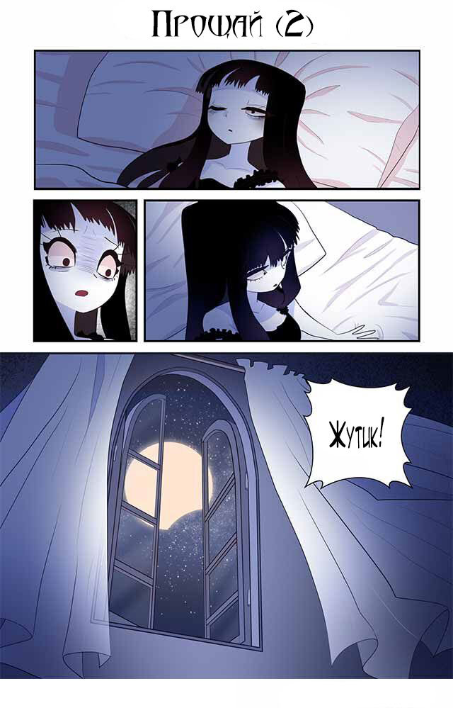 -1-2