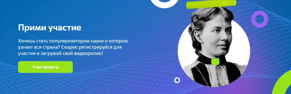    Фото: Сайт детского научно-популярного видео «Знаешь? Научи!».