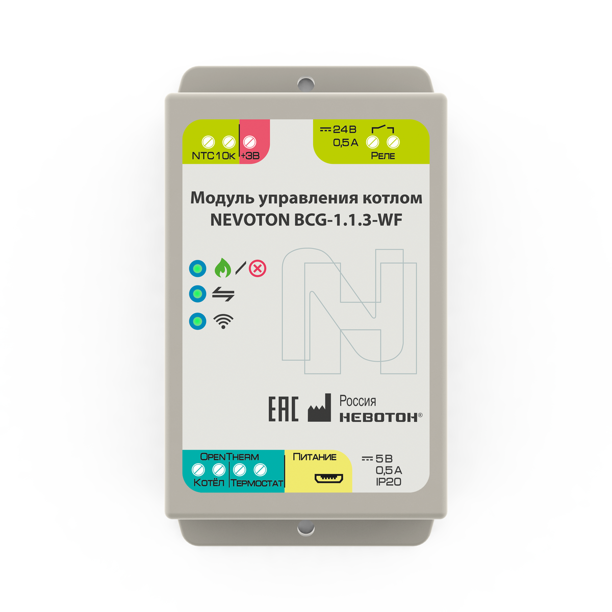 Устройство от Невотон (фото с сайта производителя)