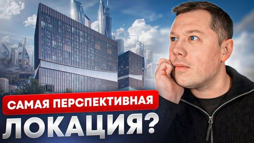 РЕВОЛЮЦИЯ В КОММЕРЧЕСКОЙ недвижимости? | STONE Ходынка