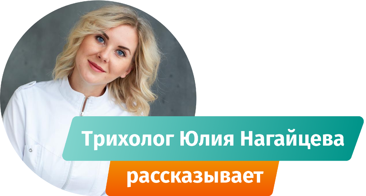 Что такое гнездная алопеция?