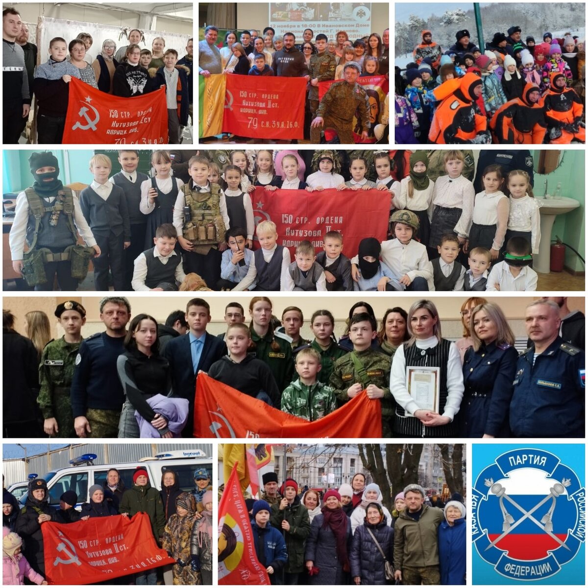 Казаки Иваново и Ивановской области , офицеры- наставники, прошли педагогическую стажировку повышения квалификации в области спортивной медицины и  особенностей преподавания адаптивной физкультуры  и спорта.