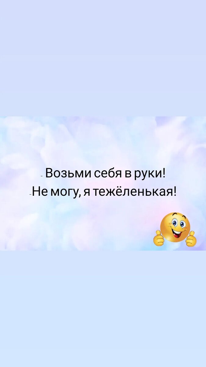 Прикольные статусы на все случаи жизни для социальных сетей: 50+ вариантов