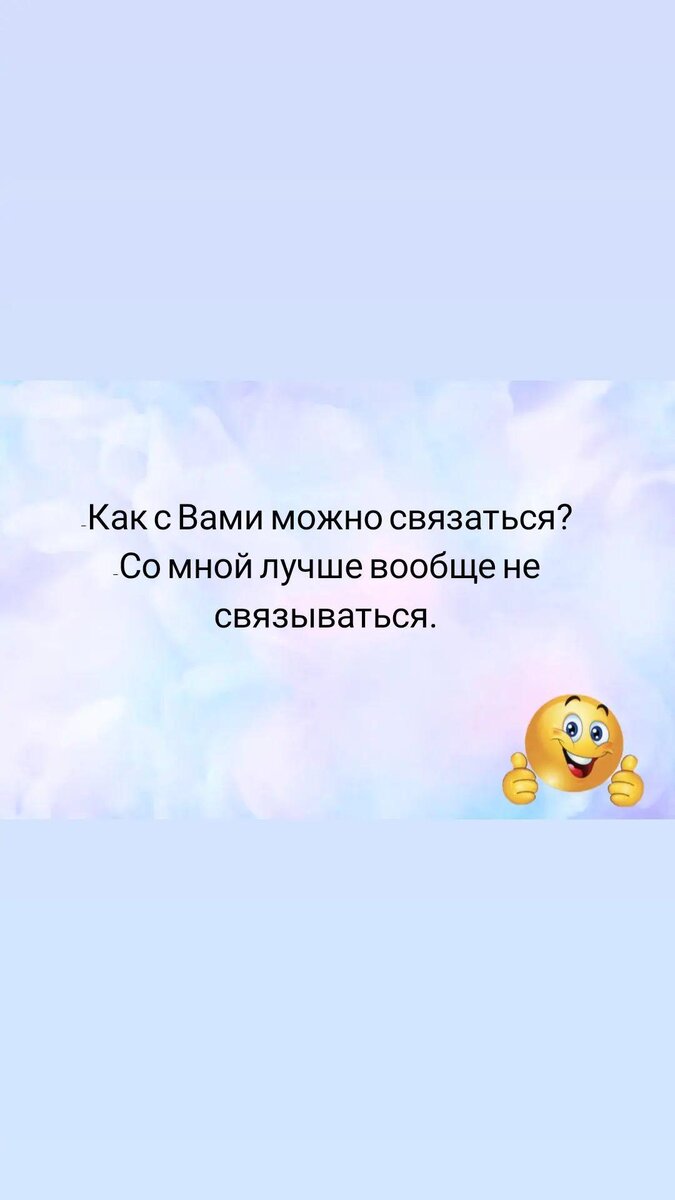 Цитаты про хорошее настроение ( цитат) 📃