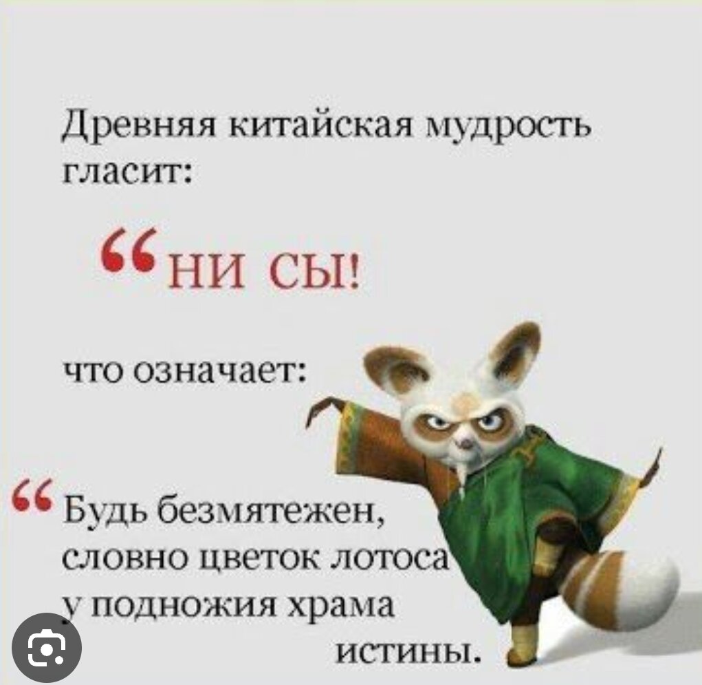 Картинка из сети интернет