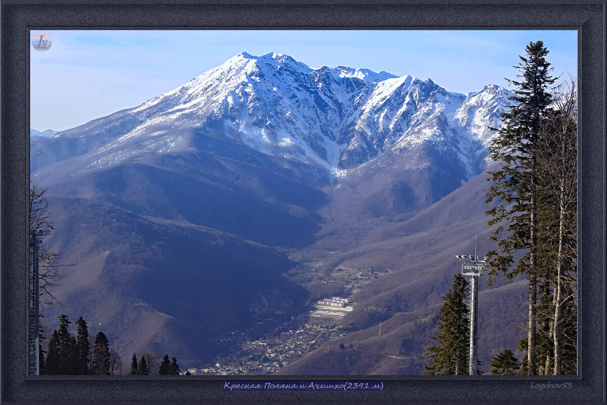 Красная Поляна — вид с площадки Горная Карусель 1460 м, 23 февраля 2014 года 16:37. 