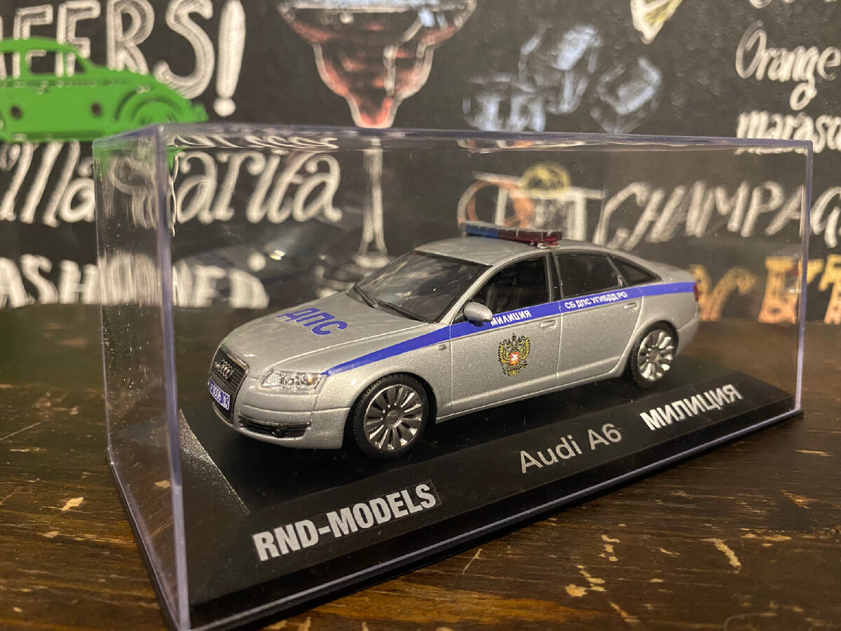 Кастомные модели: Audi A6 C6 3.2 Quattro СБ ДПС УГИБДД РО от Minichamps и  RND-MODELS в масштабе 1:43 | Масштабный тест-драйв | Дзен