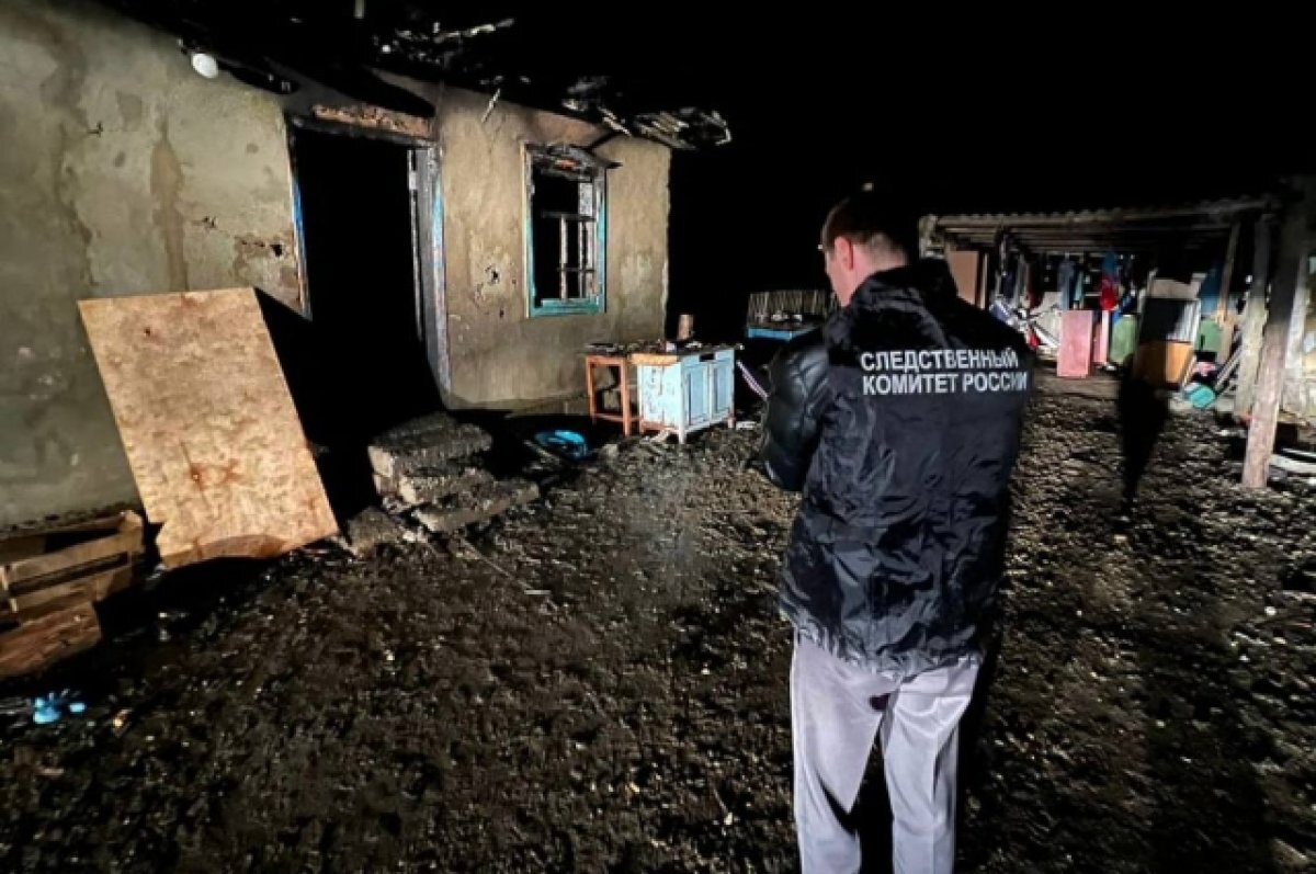    В Адыгее по факту гибели детей в результате пожара возбудили уголовное дело