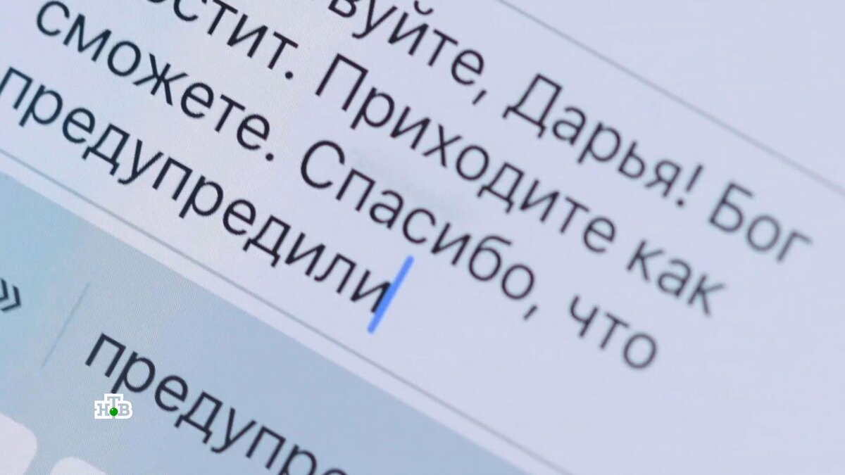 Точки, смайлики, голосовые сообщения: современные правила цифрового этикета  | НТВ: лучшее | Дзен