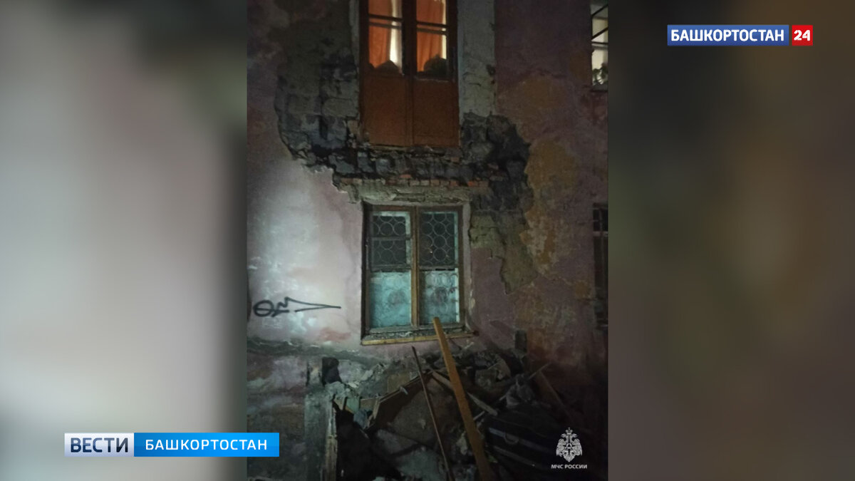 В Уфе рухнул балкон жилого дома | Башкортостан 24 | Дзен