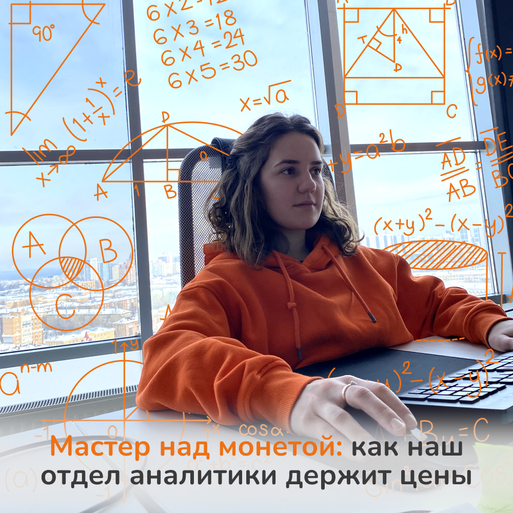 Анализирует