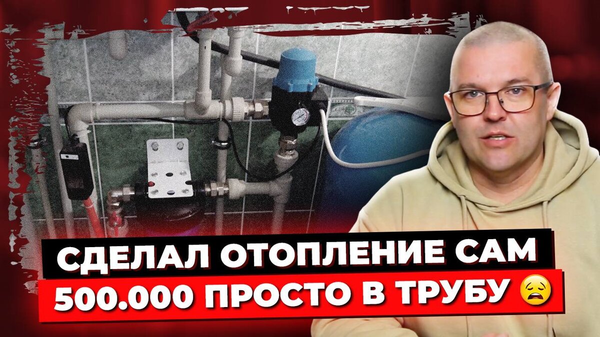 Электрическое отопление дома: выгоднее газа или нет