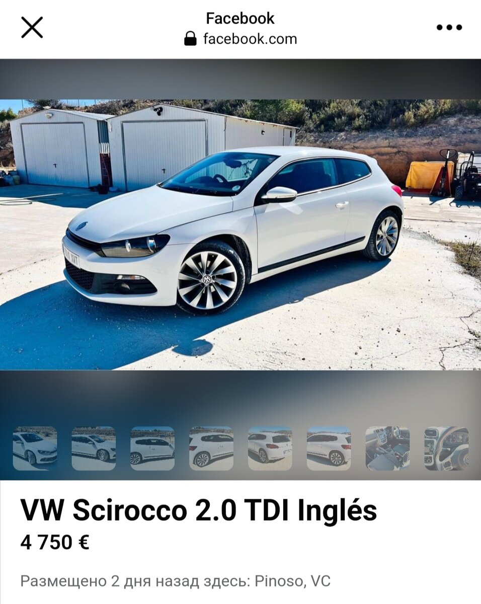 Это для обложки - вряд ли объявление правдивое😉 Впрочем, этот красавец "праворукий", так что всё может быть.... 