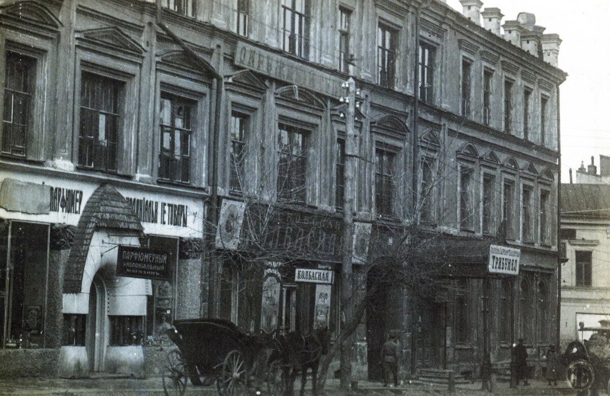 1918 год, на бывшем доме окружного суда можно разглядеть вывеску «Трибунал»