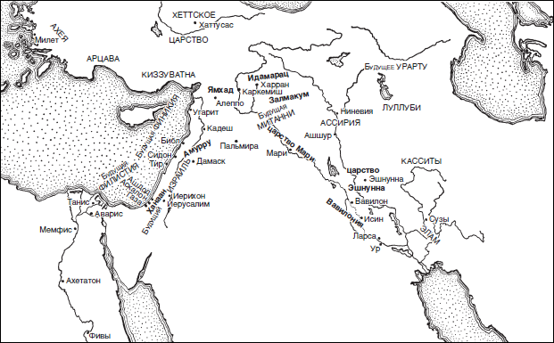    Ближний Восток во времена Хаммурапи. Царства, названия которых набраны заглавными и строчными буквами, находятся под управлением аморитов 
Источник: https://historylib.org/historybooks/Dzheffri--Bibb_Dve-tysyachi-let-do-nashey-ery--Epokha-Troyanskoy-voyny-i-Iskhoda--KHammurapi-i-Avraama--Tutankhamona-i-Ramzesa/11