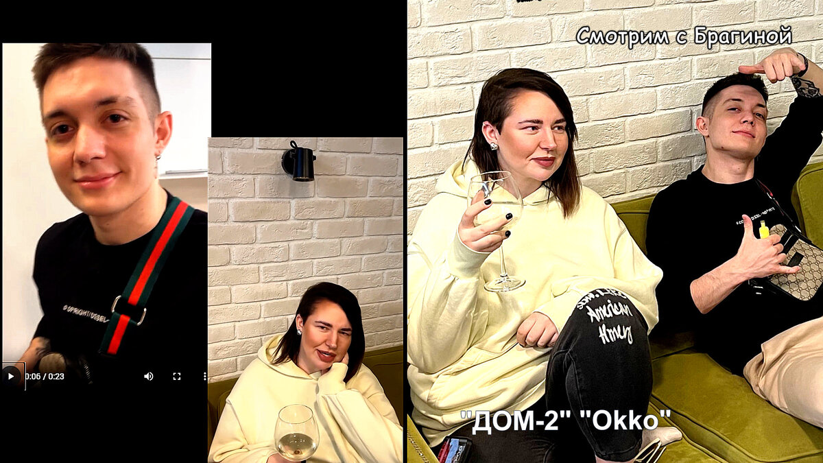 Фото: соцсети участников шоу "ДОМ 2"