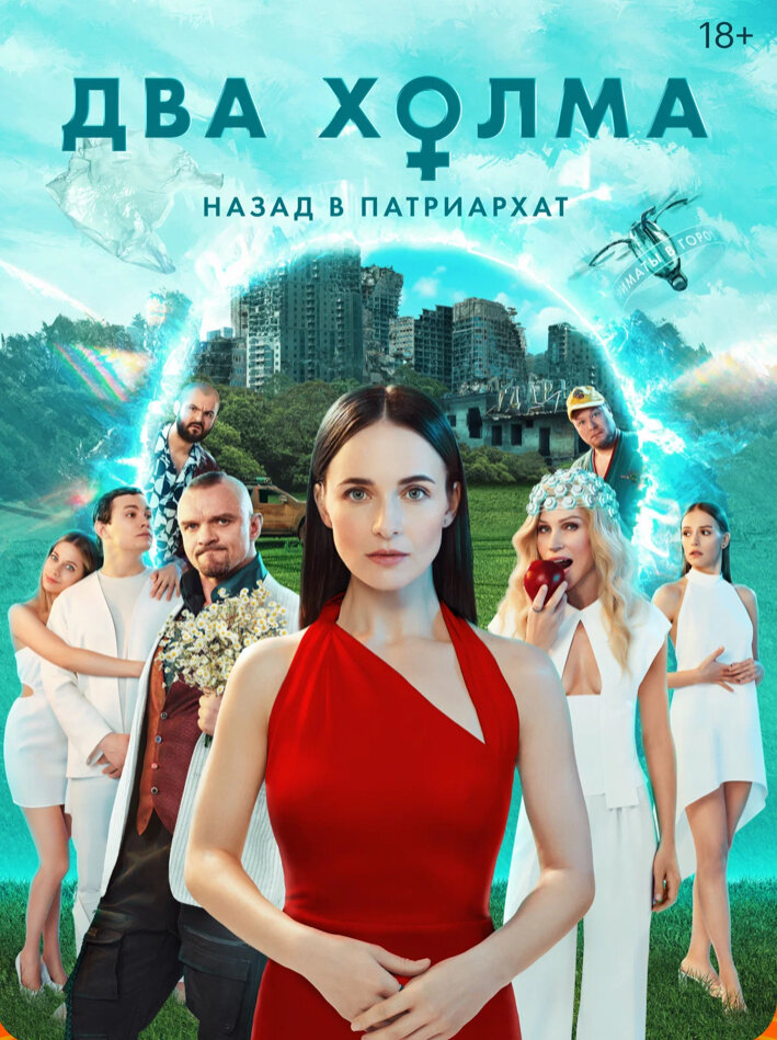 — Гердос, а чё ты за них впрягаешься? Засадить хочешь?
— Да, а что? Двоим сразу! А что? У меня такого никогда не было.
— У тебя и с одной никогда не было.

