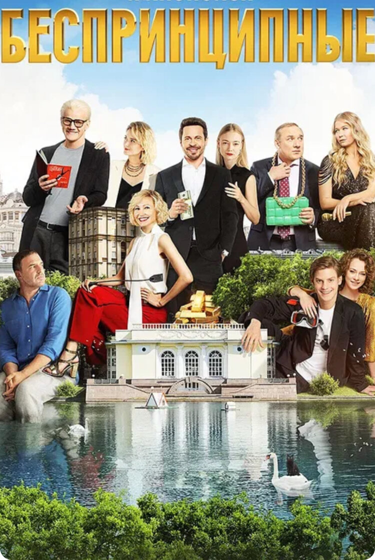 Удобно женщины устроились, да? То есть если мы их склоняем, это харассмент. А если они нас, то это соблазнение.

