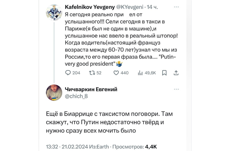 -2