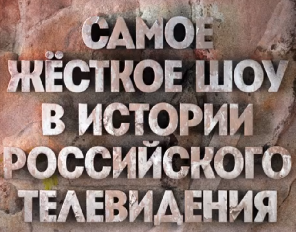 Кадр из промо