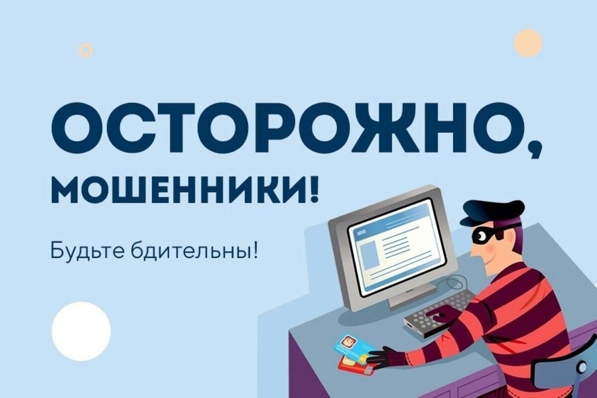 Картинка с просторов интернета