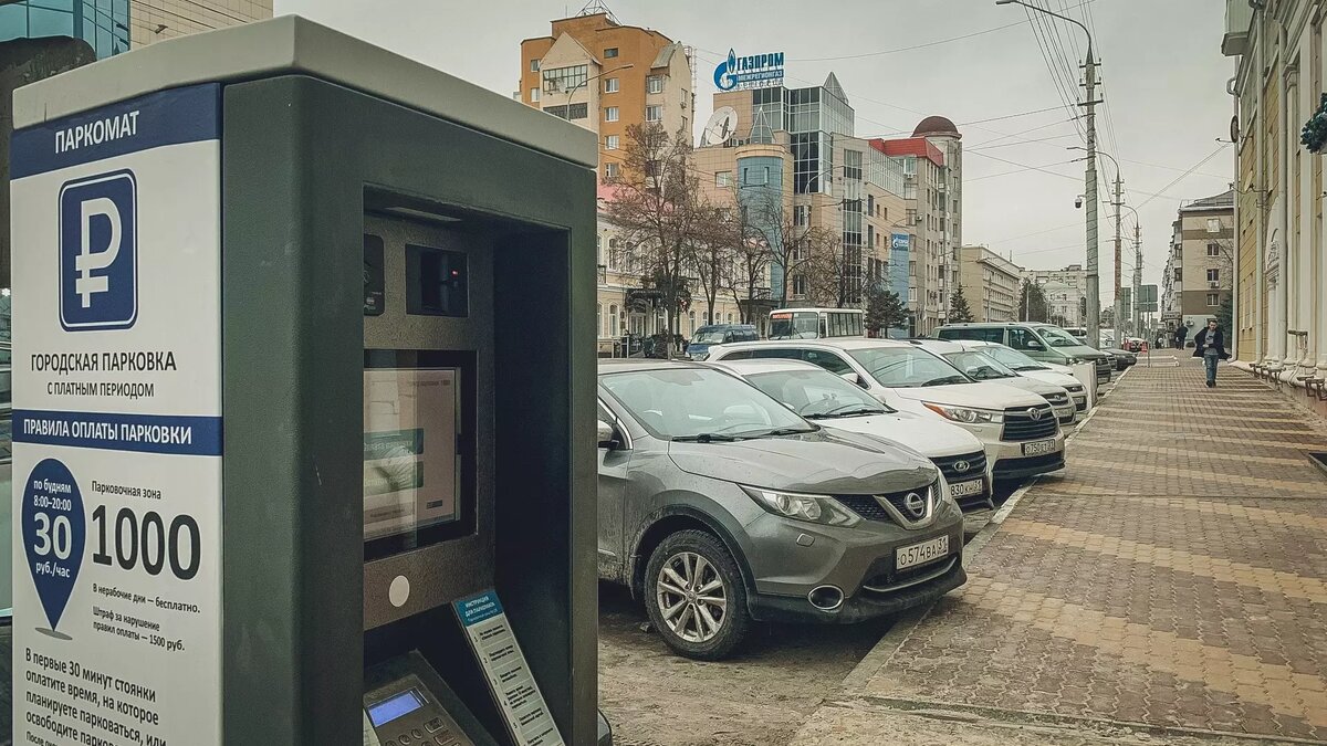 Платные парковки Белгорода в честь праздника станут бесплатными | Бел.Ру |  Дзен