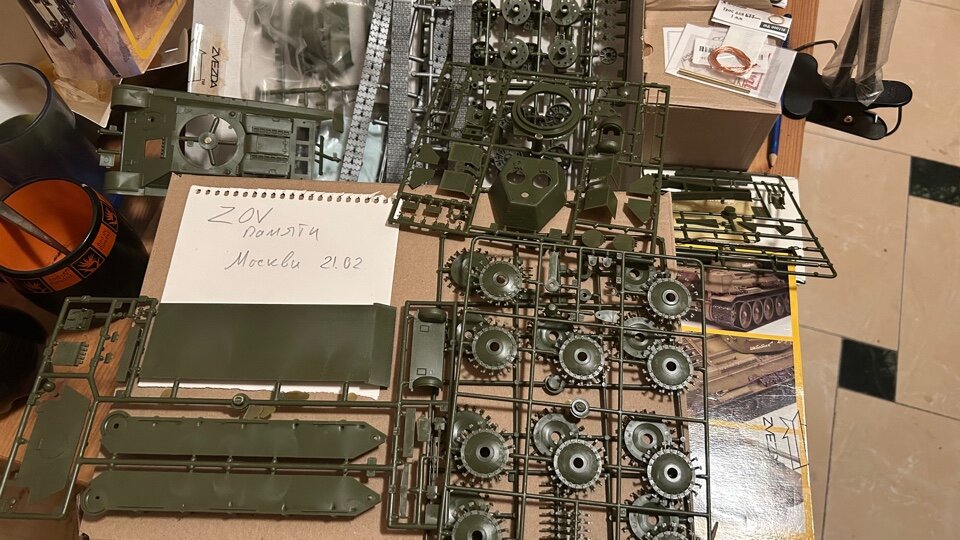 Сборная солянка