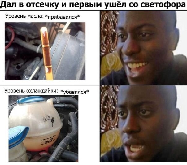 антифриз попал в трансмиссионное масло
