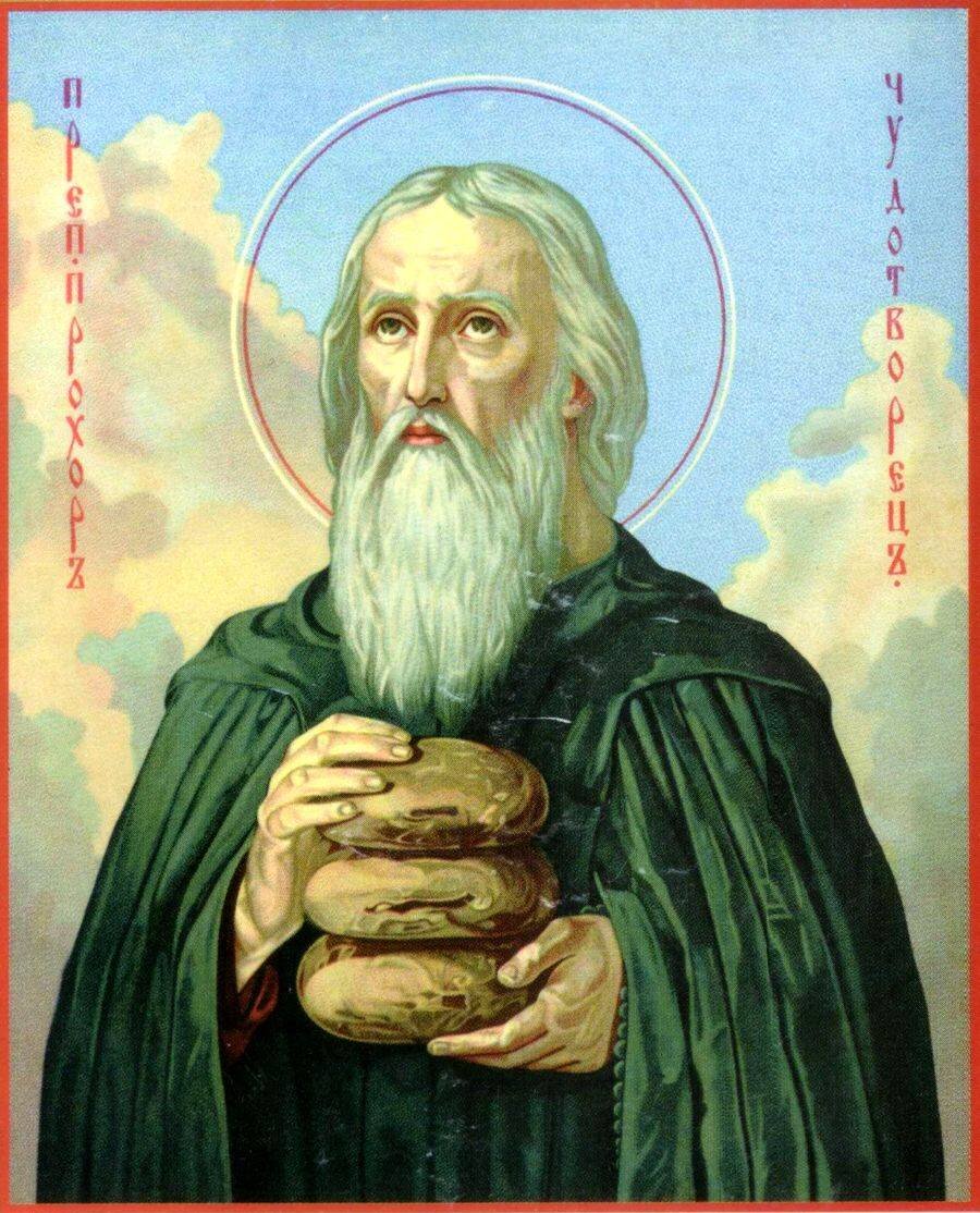 Источник: https://zadonsk-monastyr.ru/wp-content/uploads/2020/02/Prepodobnyj-Prohor-Pecherskij.jpg