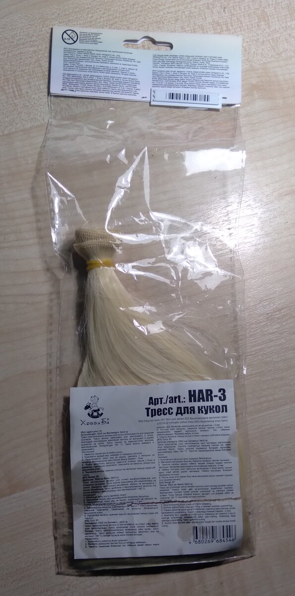 Фото автора 