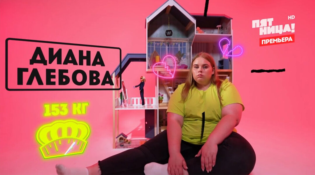 Как похудели большие девочки. Результаты похудения. Как похудели большие девочки. Лекси и дэнни. Похудение до и после.