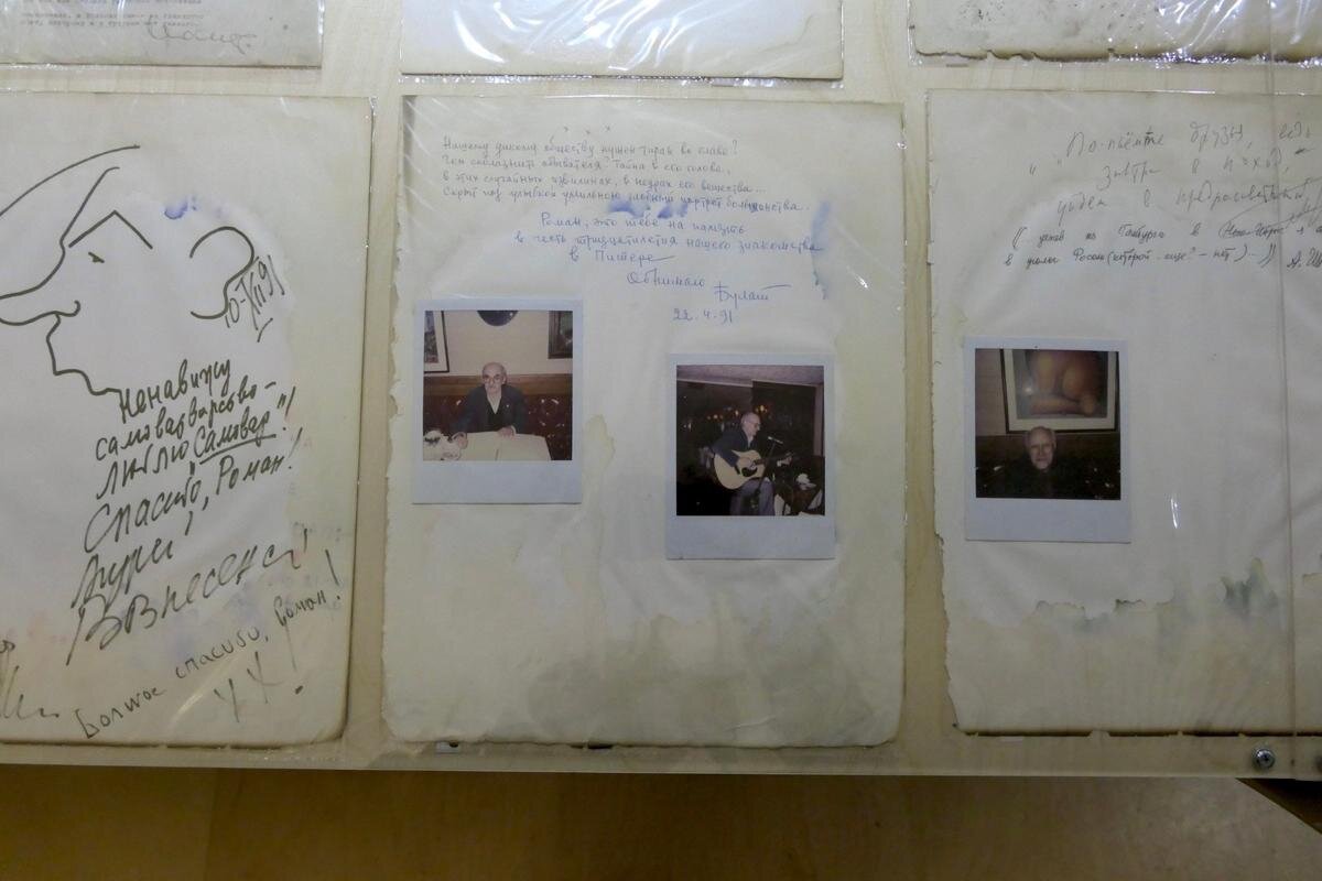 Фото: Павел Даиси / MR7 /