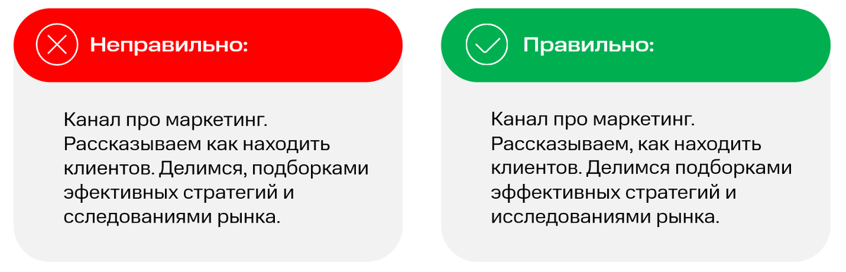 В этом примере — комбо из типичных ошибок: пропущенные буквы и запятые, лишние знаки препинания