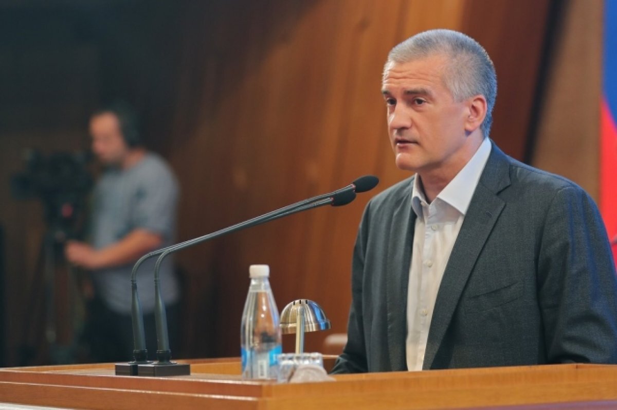    Аксенов: в Крыму вводятся дополнительные праздничные дни в 2024 году