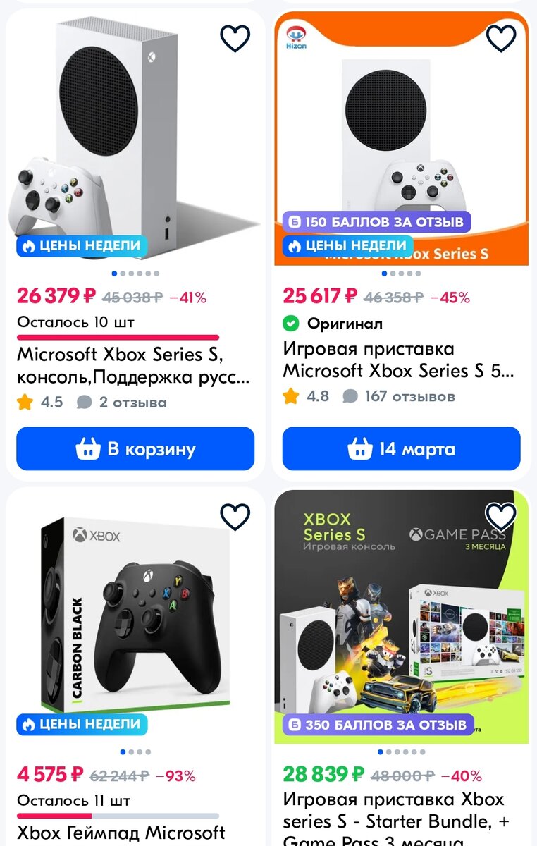 Отличие xbox series X от xbox series S | Evgenii artemev | Дзен