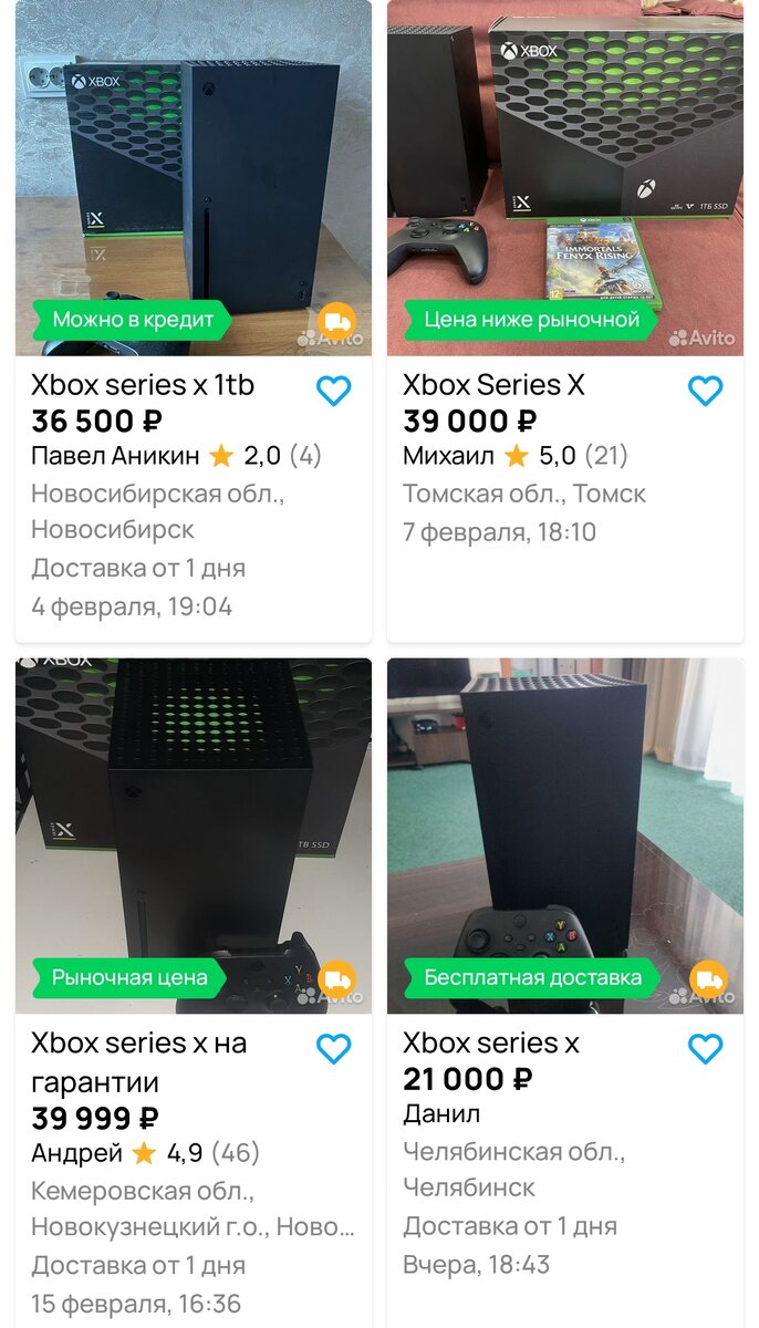 Отличие xbox series X от xbox series S | Evgenii artemev | Дзен