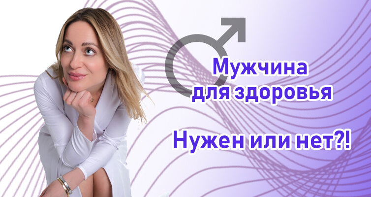 ИМЕЮТСЯ ПРОТИВОПОКАЗАНИЯ, НЕОБХОДИМА КОНСУЛЬТАЦИЯ СПЕЦИАЛИСТА