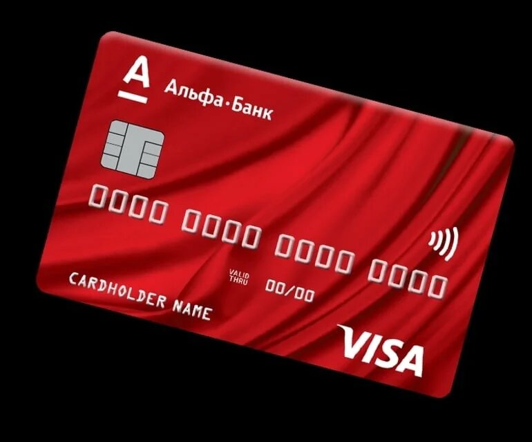 100 одобрение займа на карту. Тинькофф сумма кредитов. 100 процентное одобрение кредита. Без предоплаты. 100 процентов одобрим кредит.