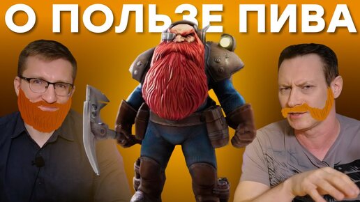 Мужская игра. Обзор Deep Rock Galactic Survivor